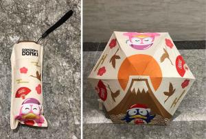 Taschenschirm-Modell-JAPAN-bedruckt